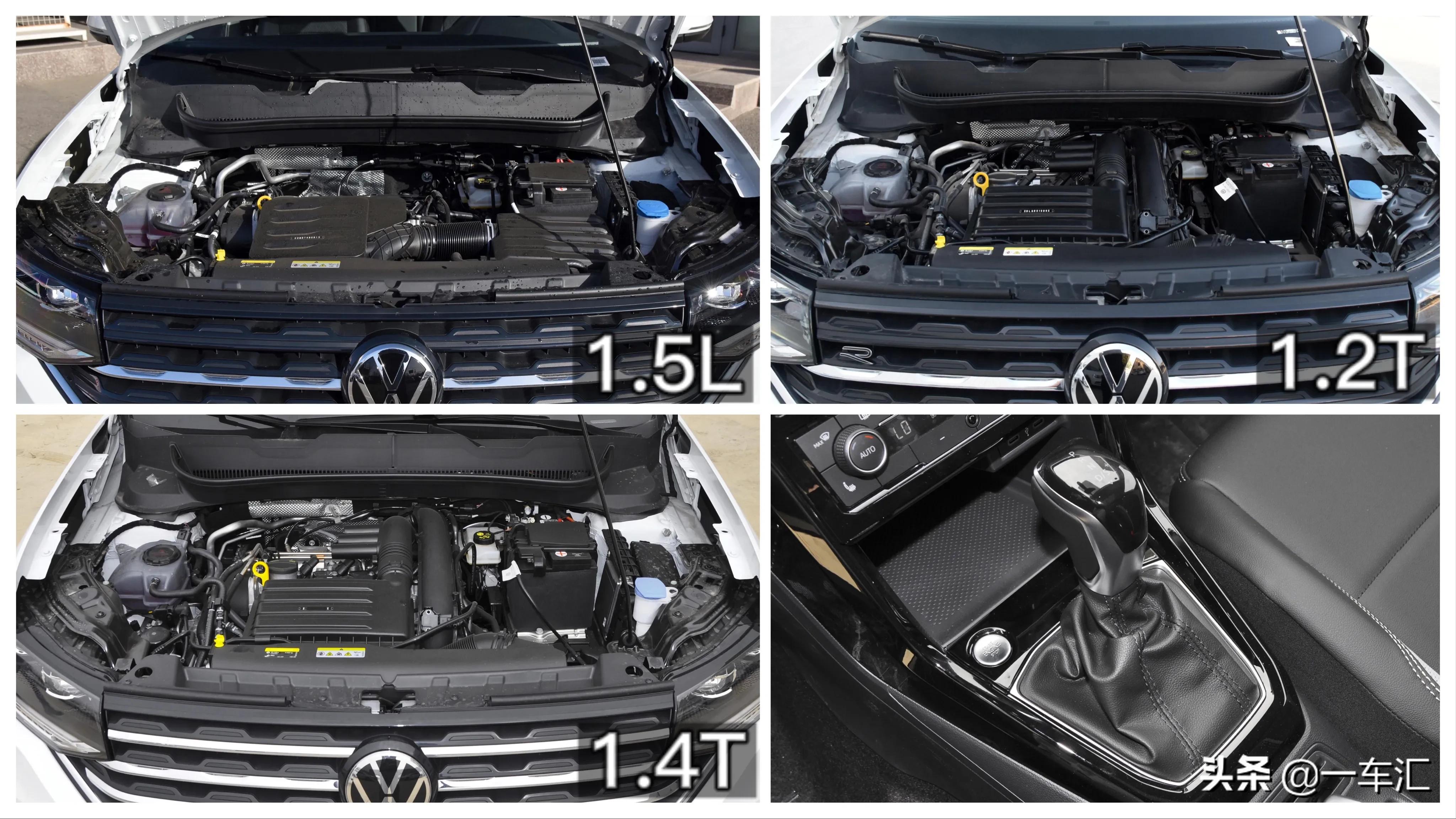 大众探影1.2t和1.5l哪个动力好,大众polo和探影动力对比