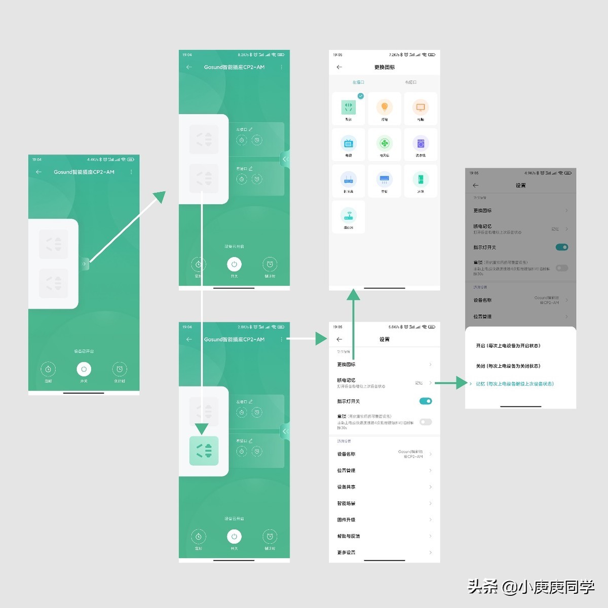 一个插座能改成4个轨道插座,一个插座改成多个插座神器