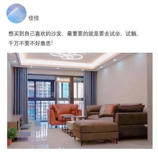 专注35载，圈粉无数，左右沙发太可了