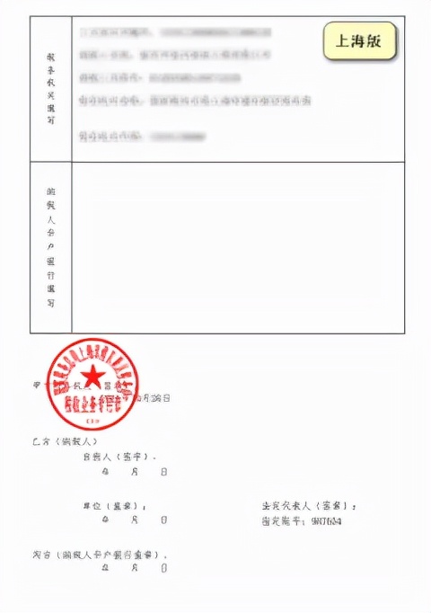 外省缴税需要怎么缴,建筑行业异地缴税账务处理