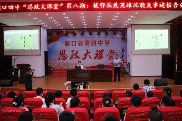 梅楚安工人文化宫讲党课,梅楚安活动