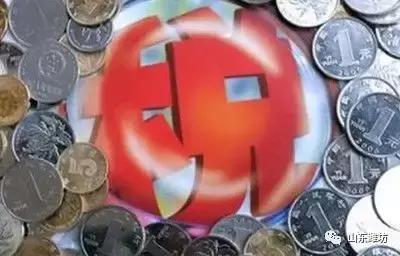 元旦起这些新规,元旦起央行有哪些新规