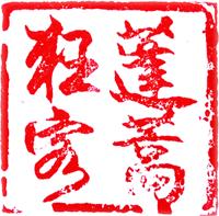 泰国一人行芭提雅跳伞,泰国三人行歌曲