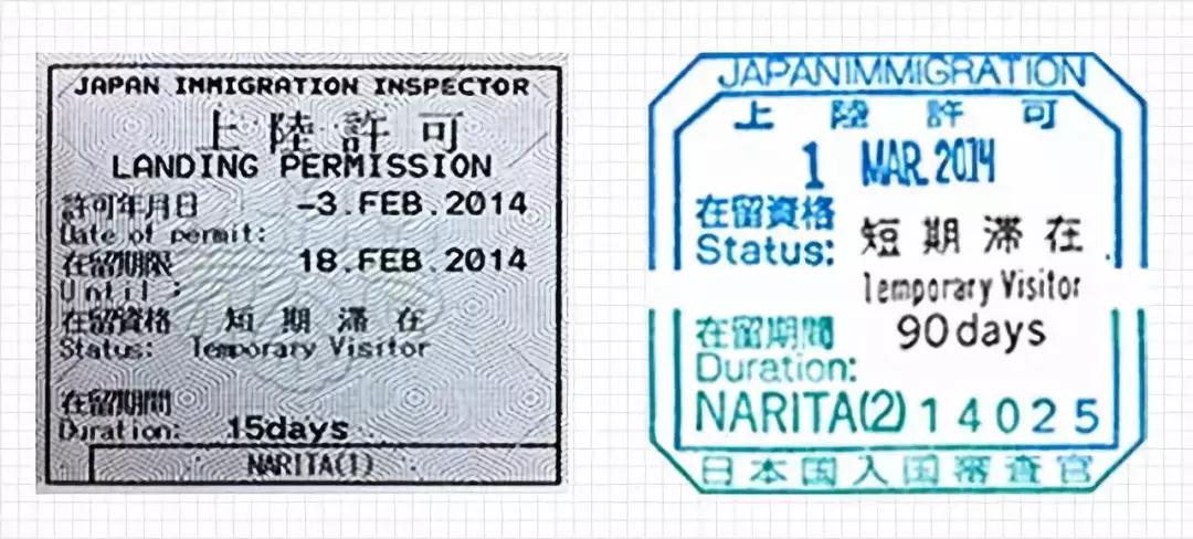 jrpass乘车攻略,jrpass使用攻略