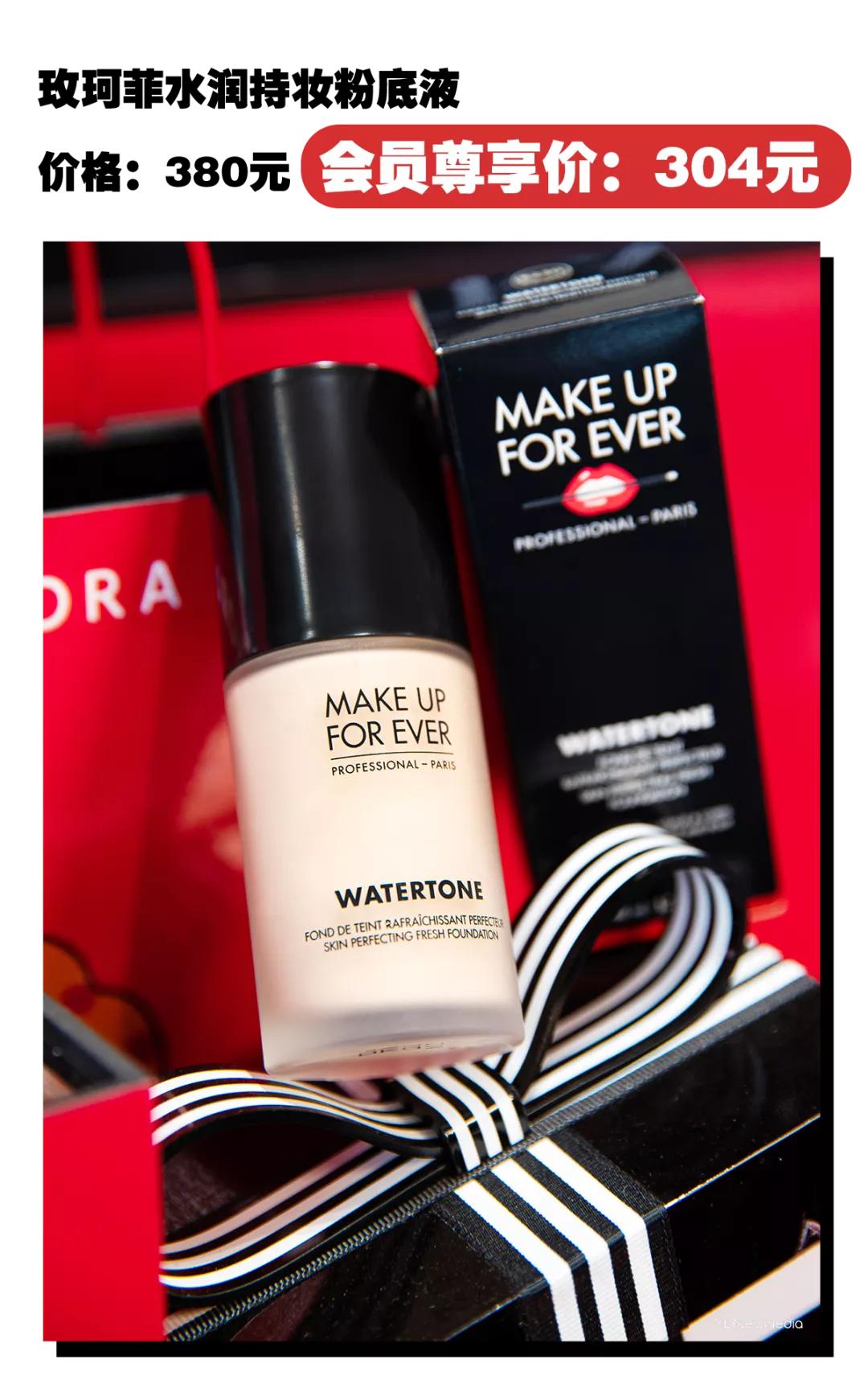 丝芙兰大促五月,丝芙兰618大促