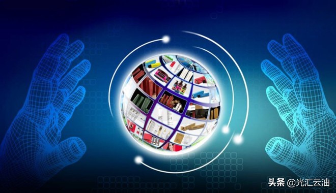 加油也可以质优价廉？光汇云油让车主进入第四消费时代