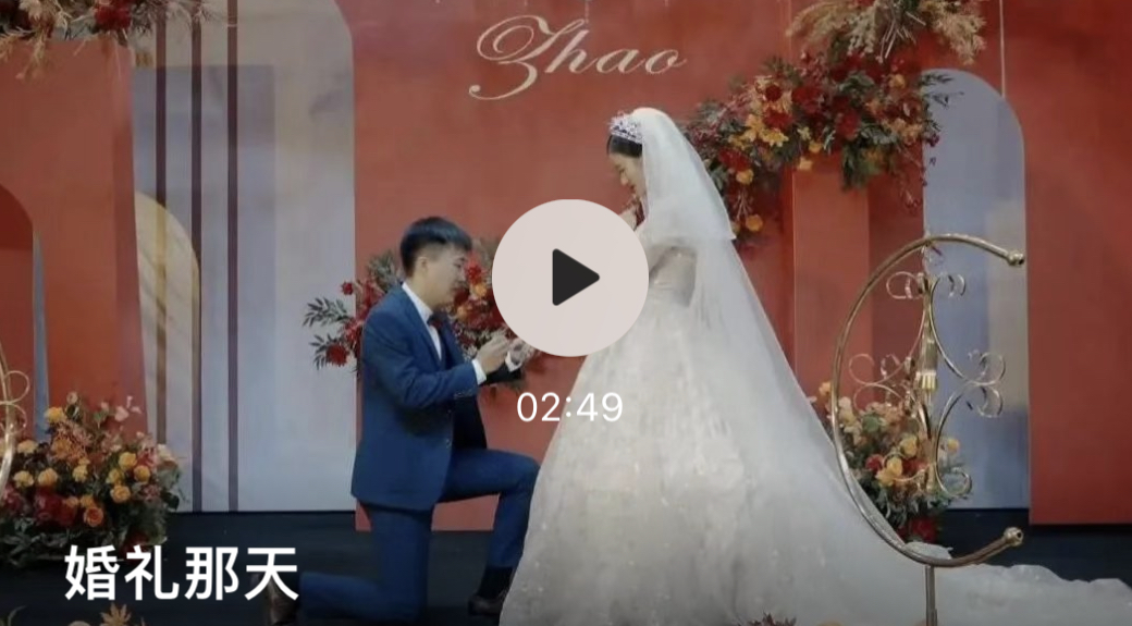 北京办一场婚礼大概多少钱,县城办一场婚礼大概多少钱