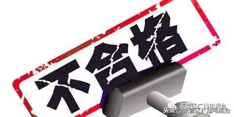 最新公布不合格的化妆品,公布化妆品不合格产品