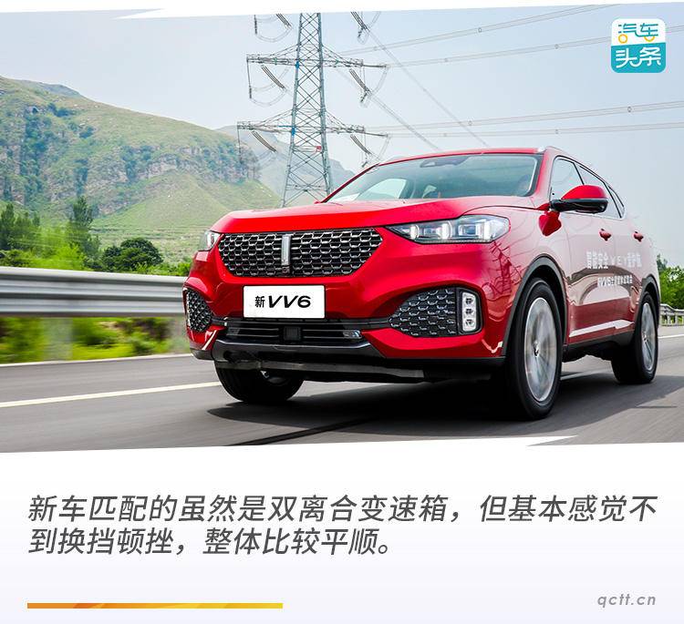 别被外观骗不一般的神车,2020款vv6最大的亮点