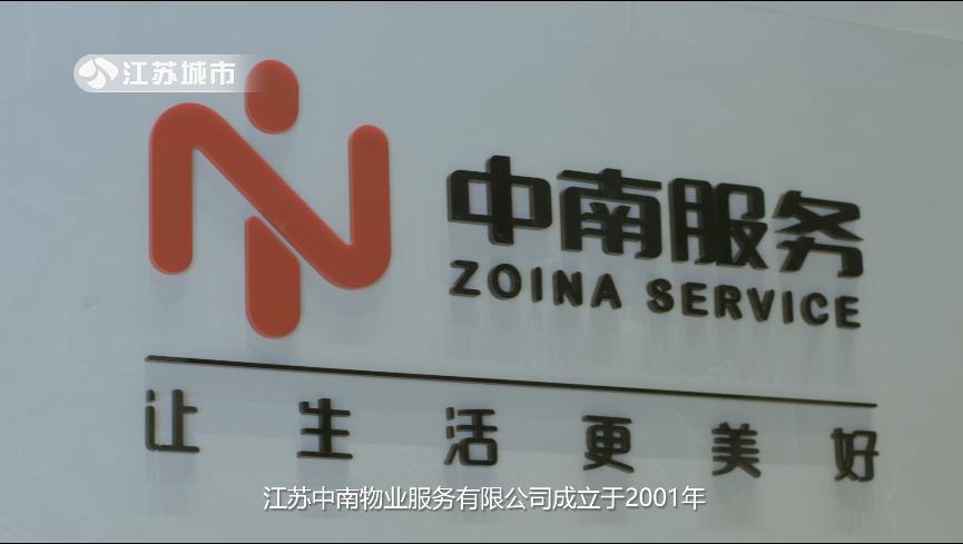 姹熻嫃鍩庡競棰戦亾鏂伴椈,姹熻嫃鍩庡競棰戦亾鏂伴椈鐩存挱