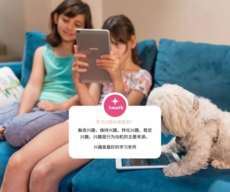 学习动力从哪里来,学习兴趣来自于哪里