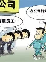 5s管理好做法,5s管理完整教程