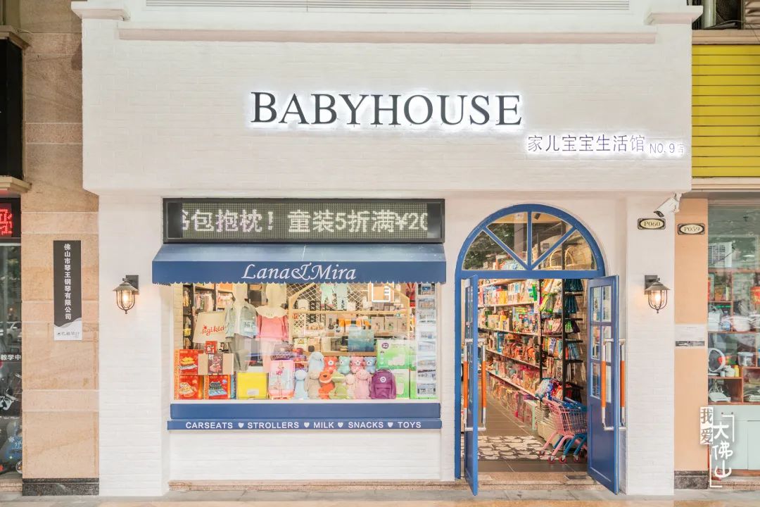 开店8年感谢大家一直信任,开店十年感谢老顾客一直支持