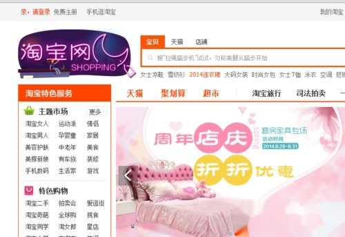 手机怎么开淘宝网店的步骤,怎么开淘宝网店新手入门步骤