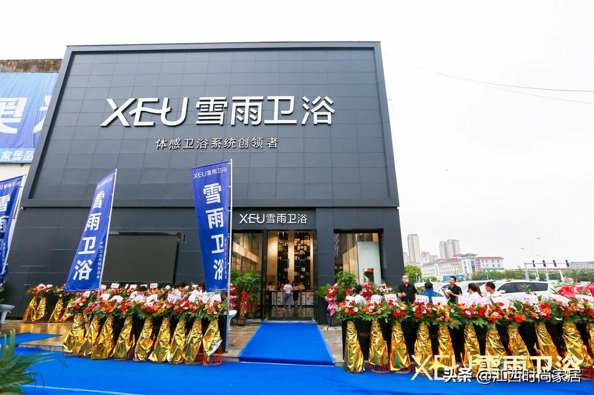 开启卫浴新时代,开启智能家居新生活