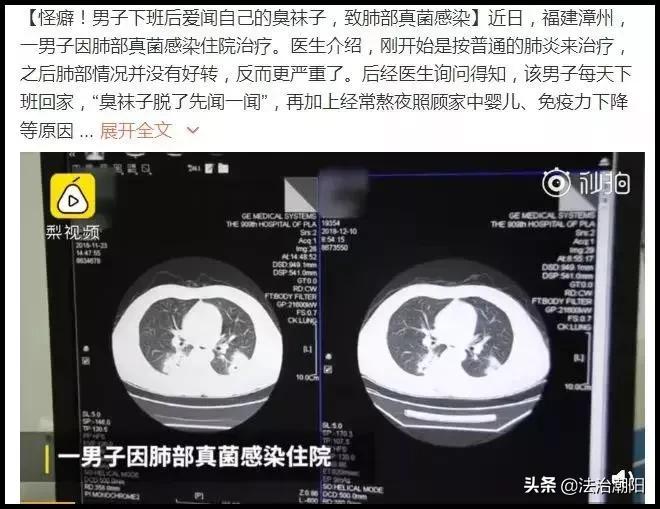 闻汽油味上瘾事件,为啥闻汽油味上瘾