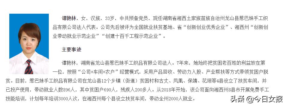 危难时刻更见真情,危难时刻见真情的女人