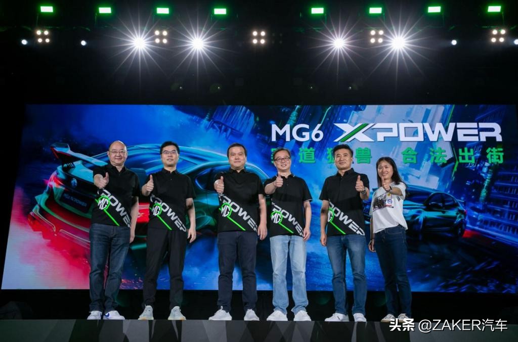 mg6xpower改装款,年轻人的第一台性能车mg6