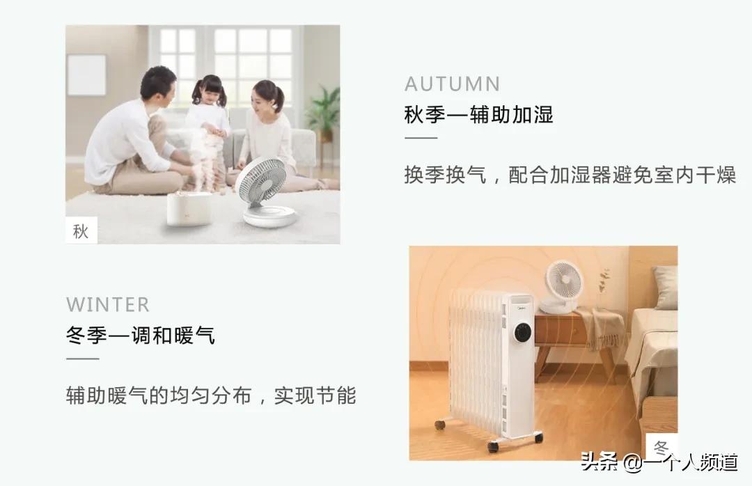 家用空气循环风立体扇,风扇家用卧室超静音空气循环扇