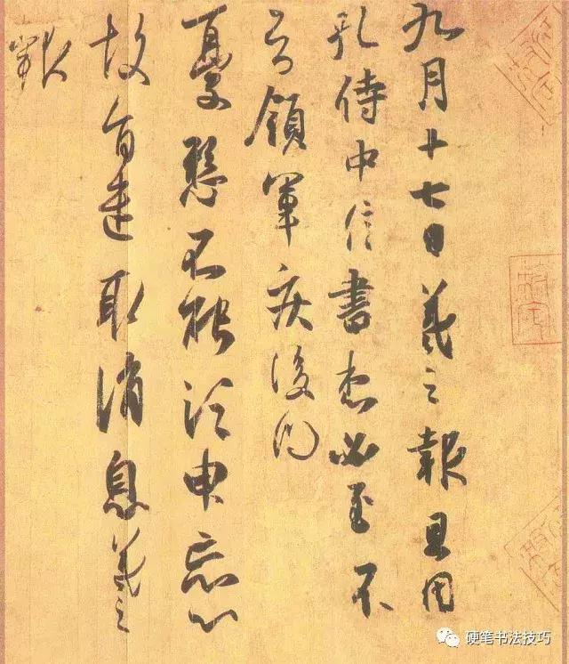 给王羲之的信,王羲之给另一个人的信