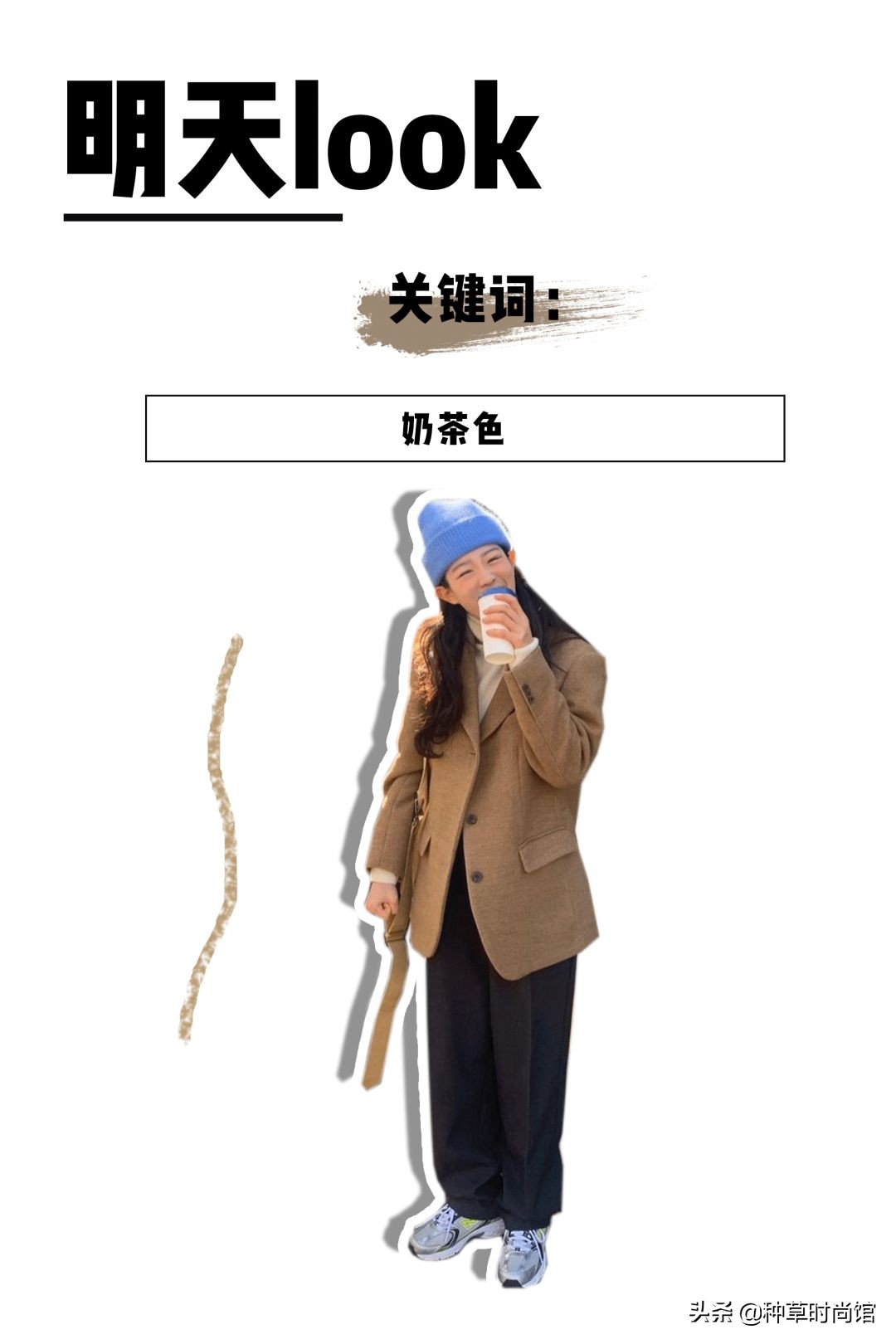 奶茶色染出来却是黄色,奶茶色染出来偏红