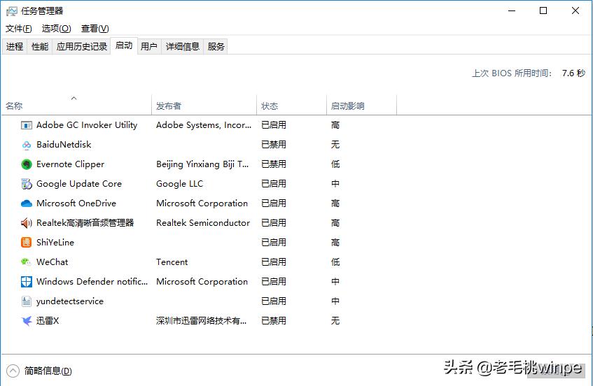 揭秘：为什么win10电脑越用越卡，本质问题是什么？