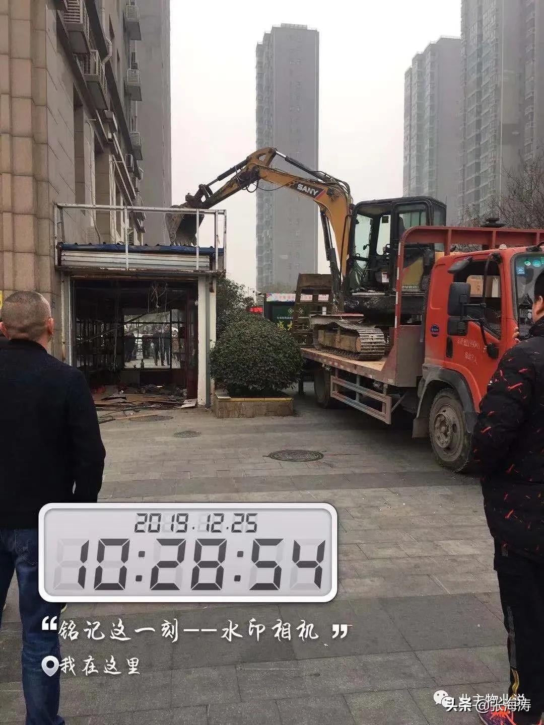 赞!旧貌换新颜,只因小区有了业主大会