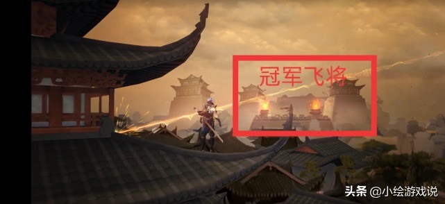 曜FMVP皮肤云鹰飞将来袭,建模古风十足,特效堪比荣耀典藏