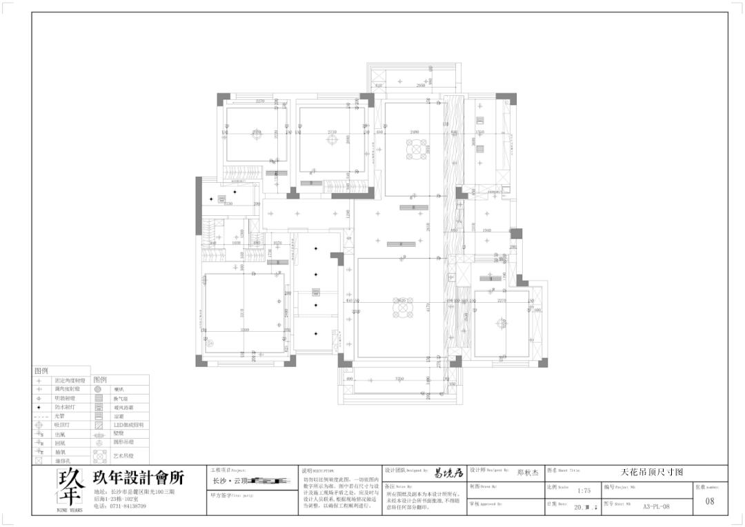 新手刚进工地怎么学看懂施工图纸,看工地图纸基础知识讲解