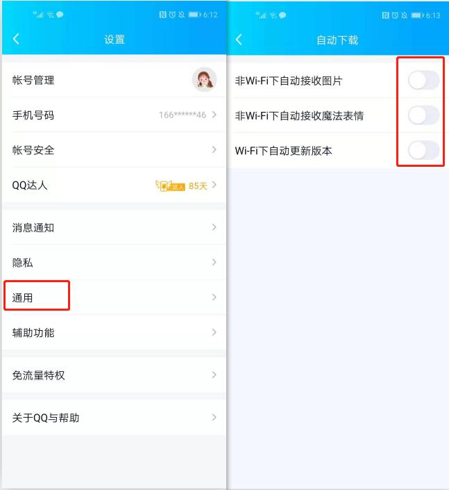 手机内存最大是多少g,手机内存不够用教你马上腾出5个g