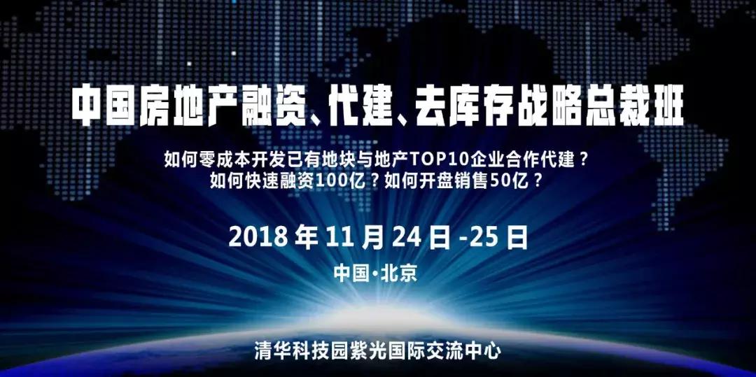 对中国未来发展方向的期盼,展望中国未来迎接更大挑战
