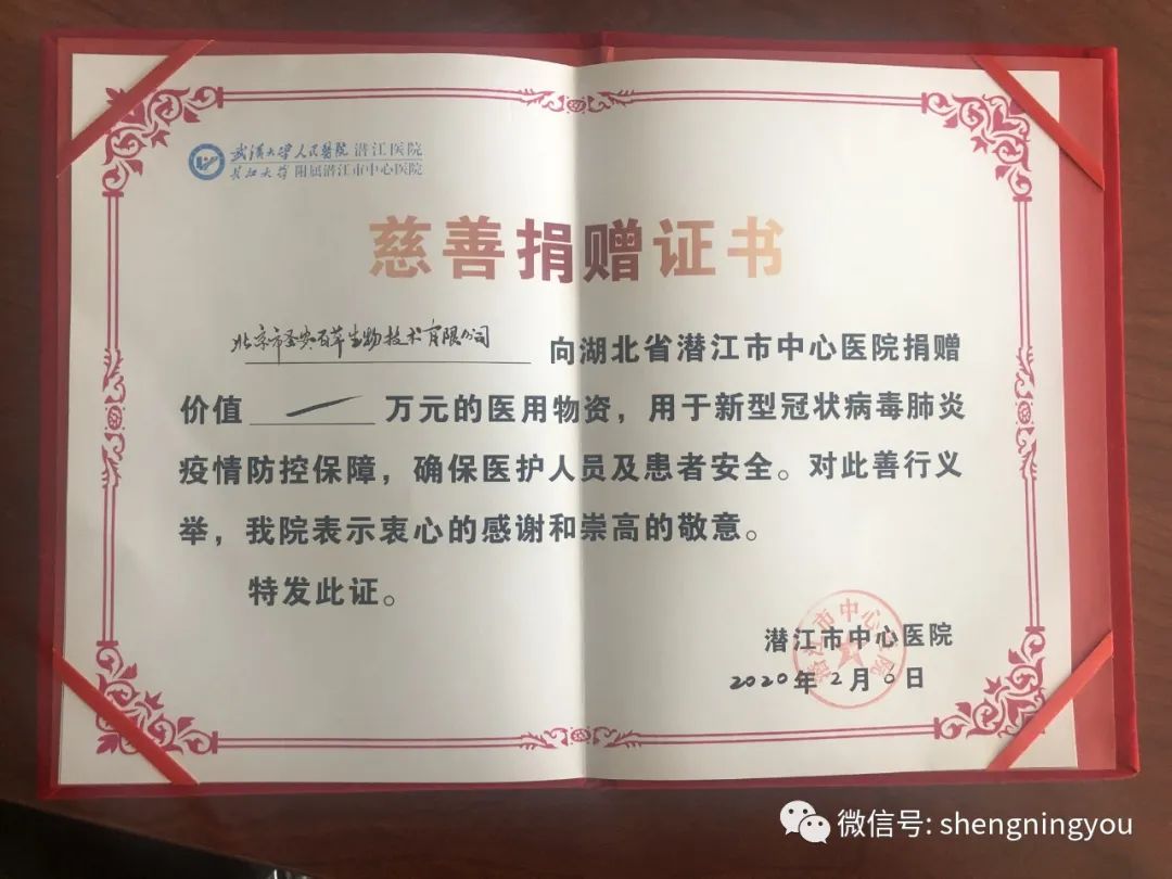 灾难面前没人能全身而退,灾难面前没有人是无辜的