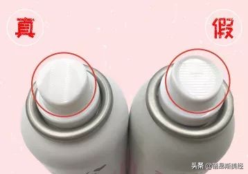 如何辨别娜丽丝防晒乳真假,娜丽丝防晒喷雾粉色和紫色的区别