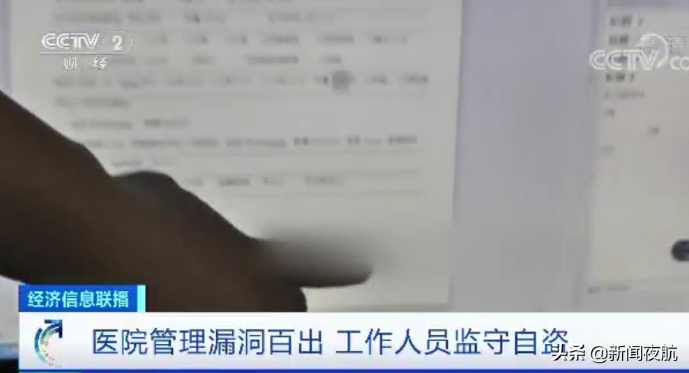 不在医院出生,却能开出生证明?央视调查:公开叫卖的出生证明到底哪来的?