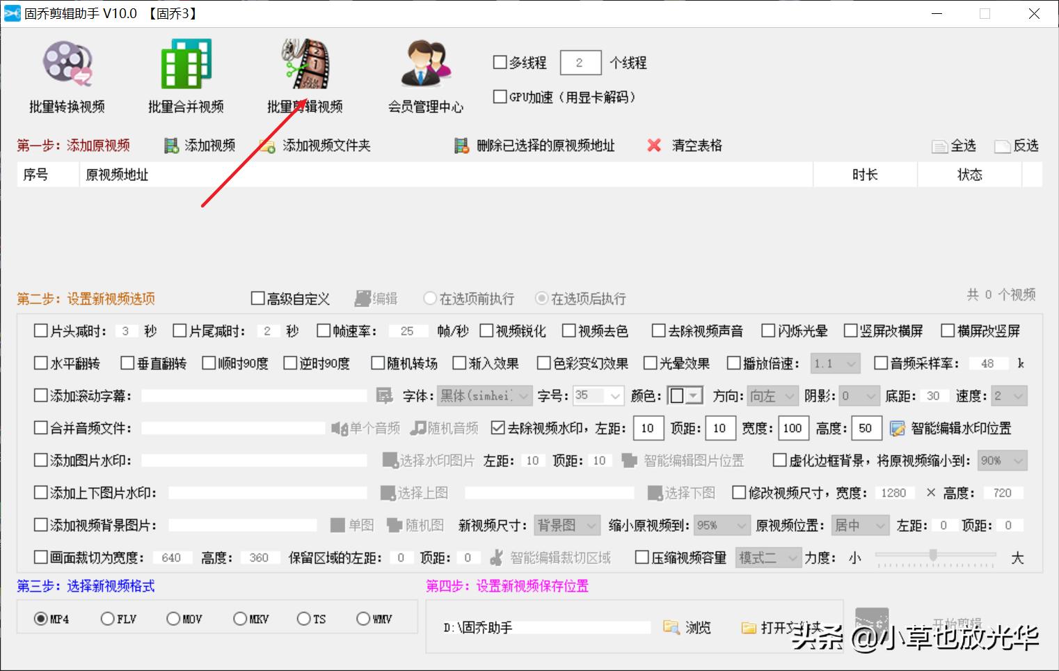 如何给视频添加背景图教程,如何制作干货图