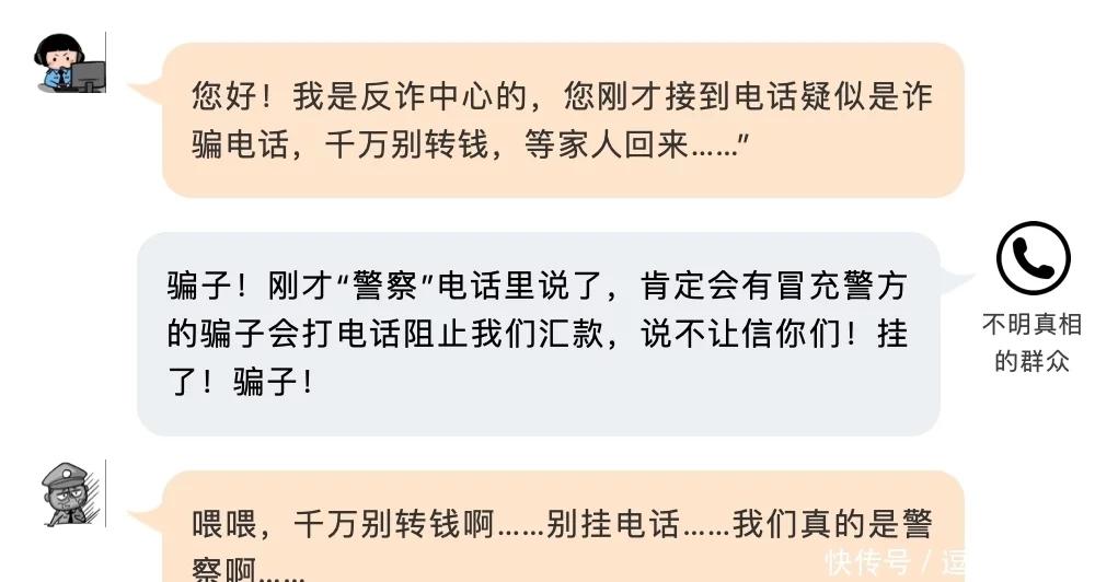 全国防电信网络诈骗的电话是什么,96110短信提醒防范电信网络诈骗