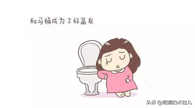 怀孕初期1-7天症状体温36.7,怀孕初期1-7天症状正好赶上经期