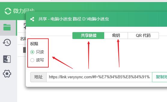 共享大文件最快的方式,共享文件传输速度慢解决方法
