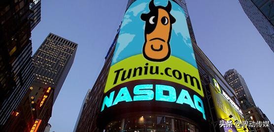 途牛2017年财务报表,途牛2019财报分析