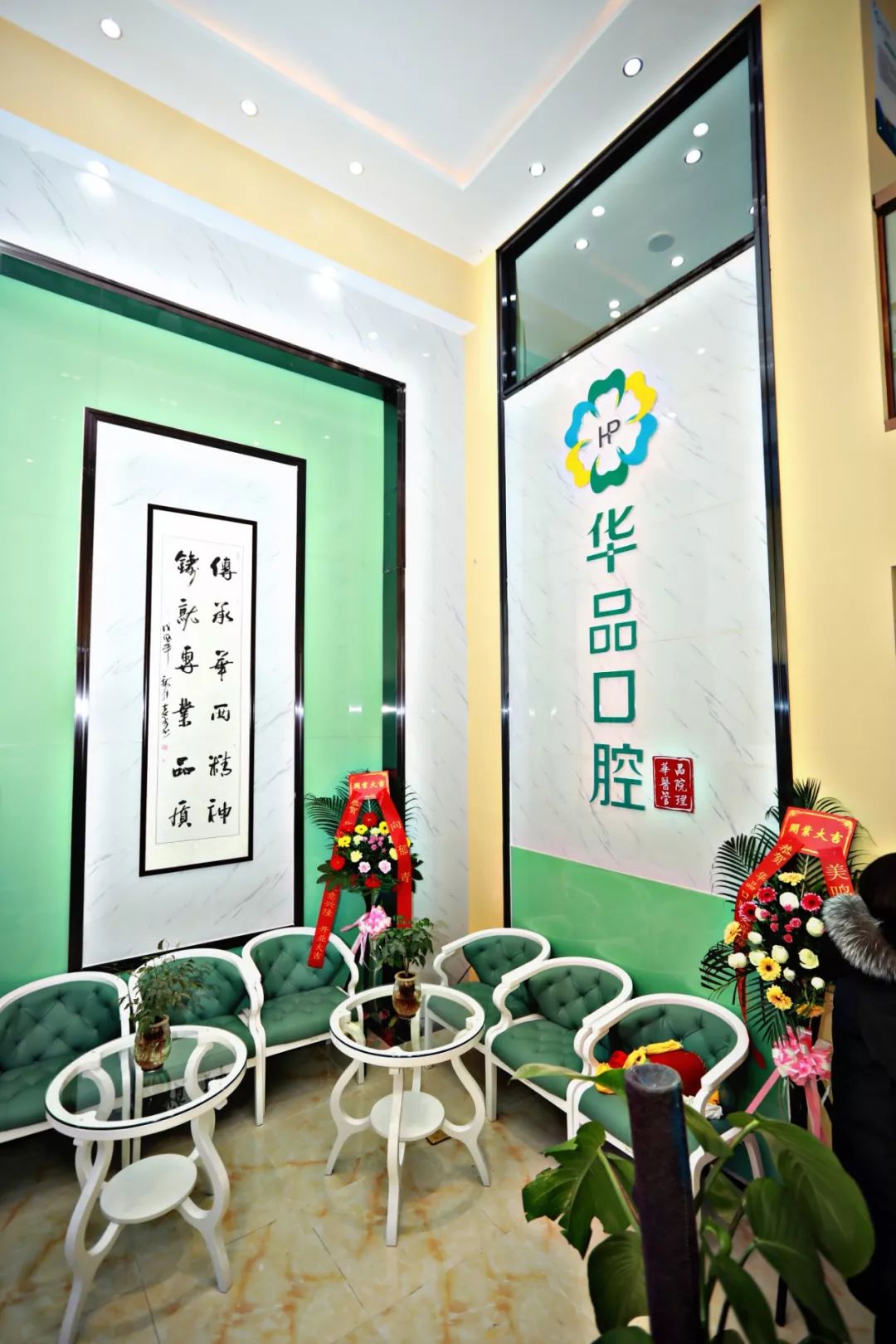 让你笑出自信的不止益达！仅39.9元抢成都华品口腔保健洁牙套餐！