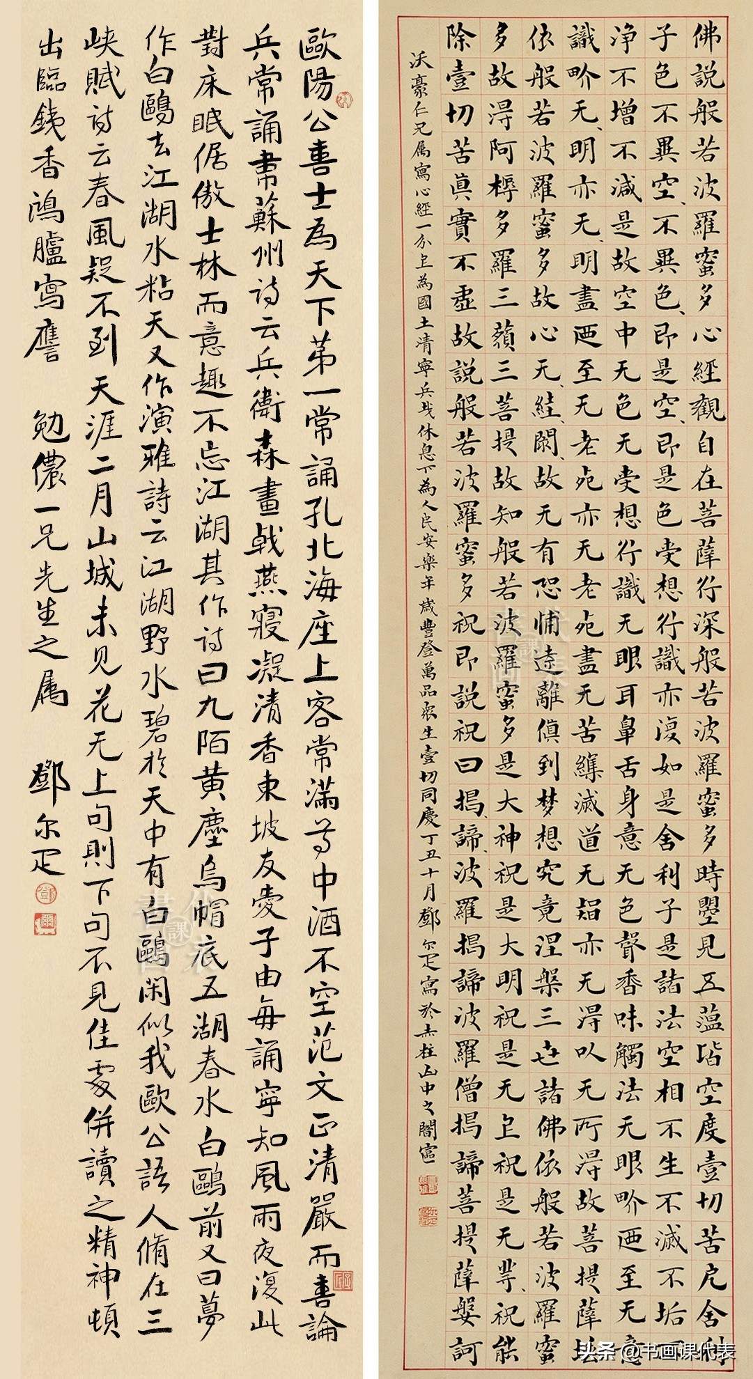 邓字楷行草书法,邓石如篆书内擫与外拓笔法图解