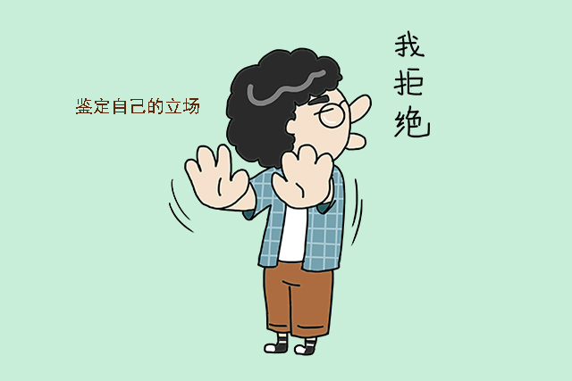 喝中药调理想生三胎,喝中药调养男孩女孩有用吗