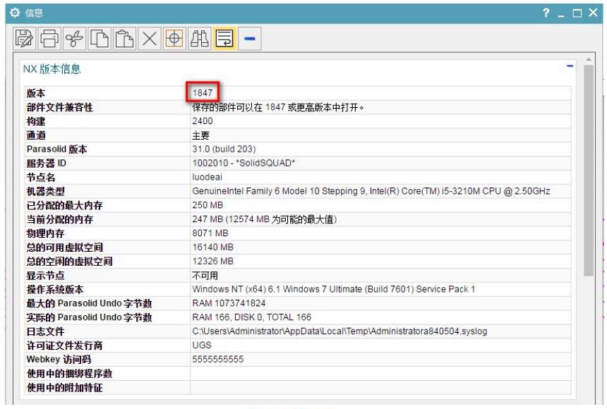 nx2036安装教程,nx1847如何恢复默认界面