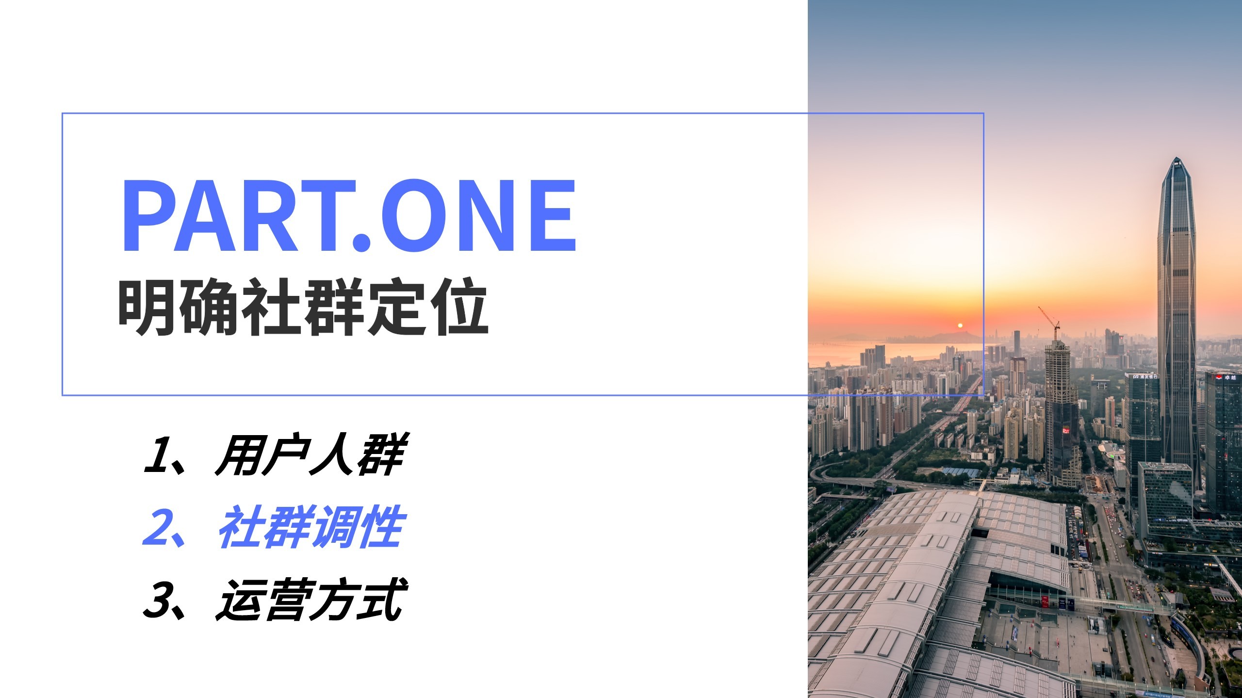 引流精准粉丝的最佳方法,如何快速做好粉丝引流