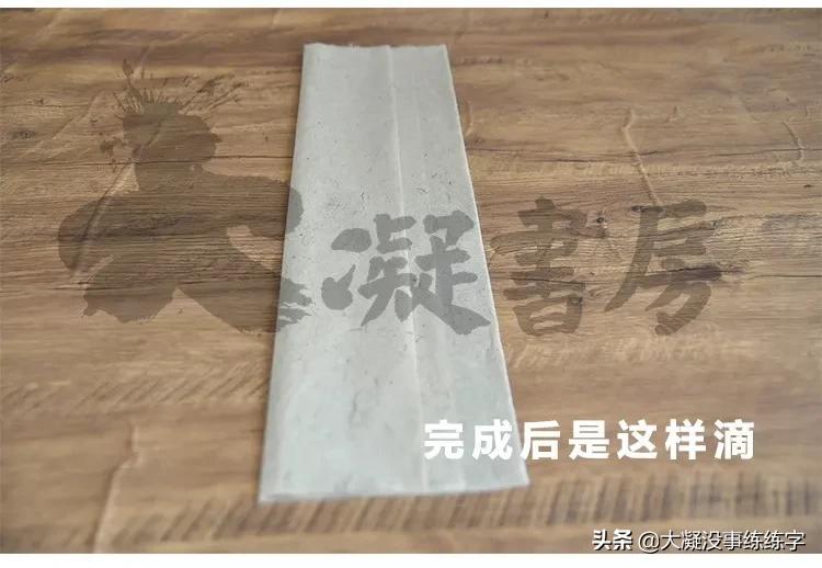 书法五级考级纸怎么折,书法比赛作品纸的折法