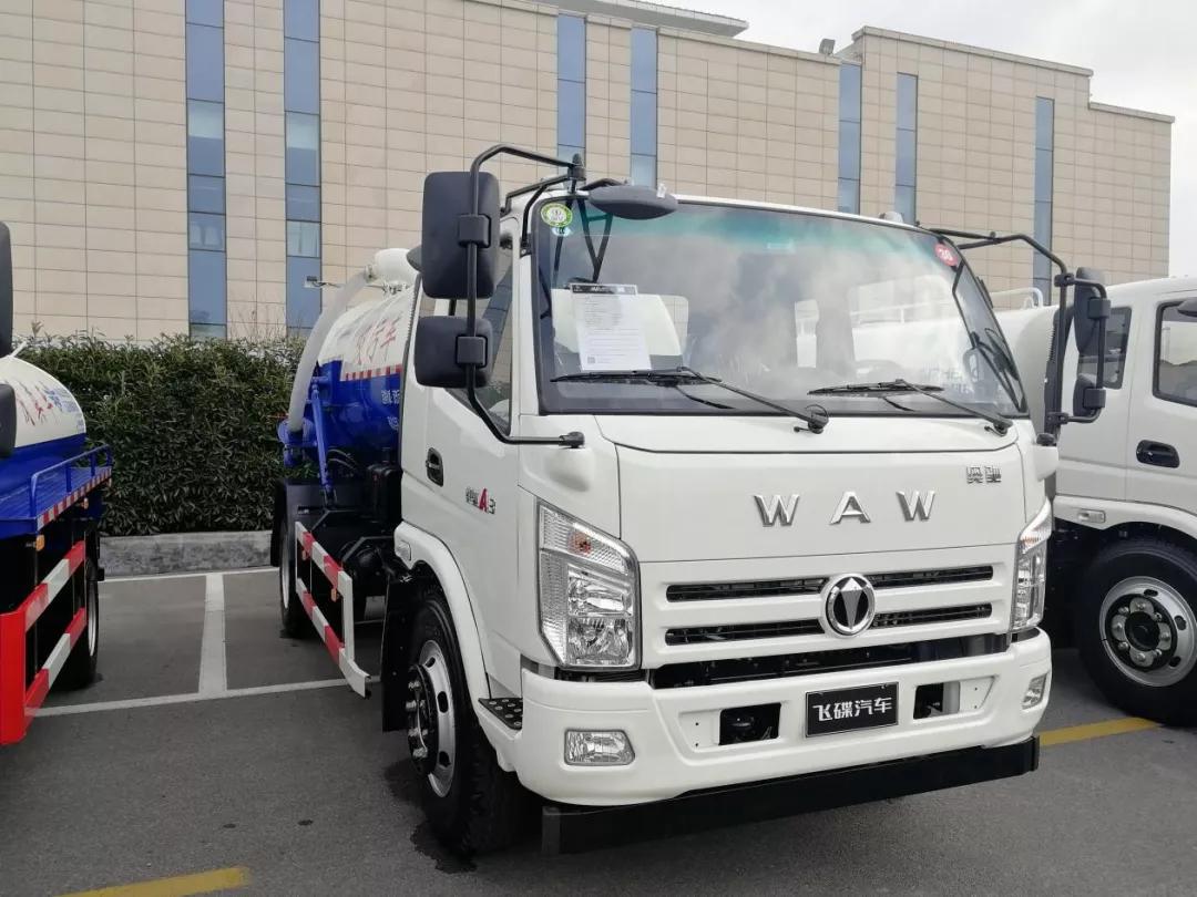 飞碟汽车车系大全,飞碟汽车最新款