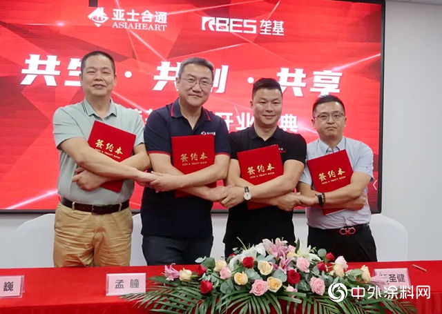 亚士合通最新动态,亚士合通最新进展