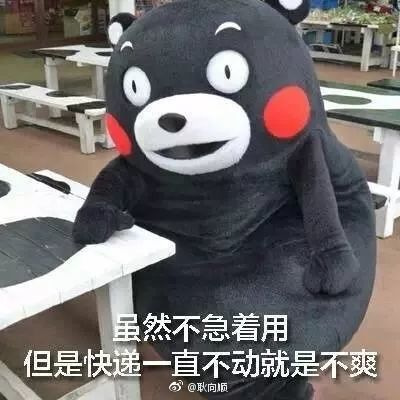 双十一快递收到好物,双11快递正在签收