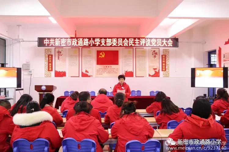 擦亮初心底色扛牢使命担当,擦亮底色秉持初心使命再踏新征程