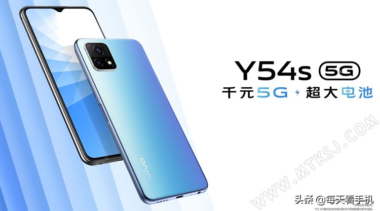 vivoy55s正式入网搭载天玑900芯片,vivoy55s5g什么时候上市的